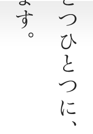 ���q���܂̔Y�݂ЂƂЂƂɁA�����ɑΉ��������܂��B